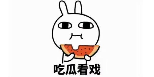 网红吃瓜文案搞笑,笑料横飞，一场视觉盛宴等你来！
