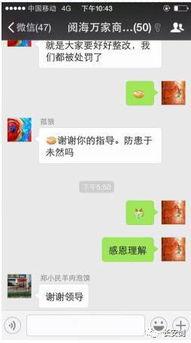 网红吃瓜爆料qq群2,2群内部爆料大揭秘