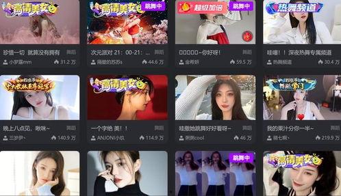 网红吃瓜跳舞视频在线观看