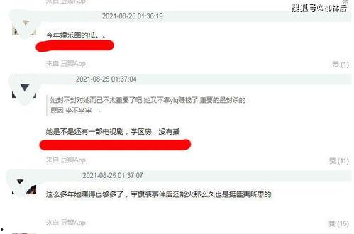 每日一吃瓜反差爆料网免费