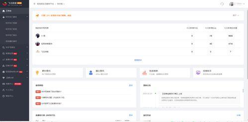 吃瓜网为什么搜不到人,为何在吃瓜网搜索“人生”竟无迹可寻？