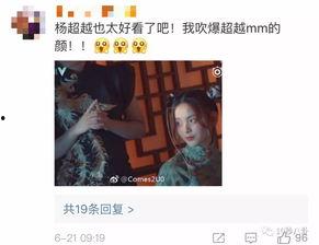 吃瓜网最新八卦怎么看视频,最新八卦视频幕后真相大起底