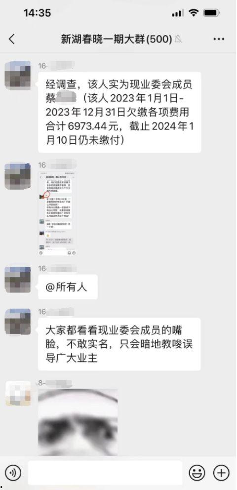 亳州网红吃瓜群微信号,一场场热议背后的故事”