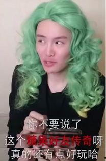 抖音网红憨憨倩吃瓜