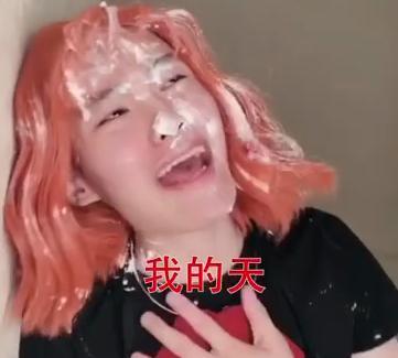 抖音网红憨憨倩吃瓜