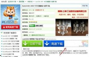 网红吃瓜网址下载链接