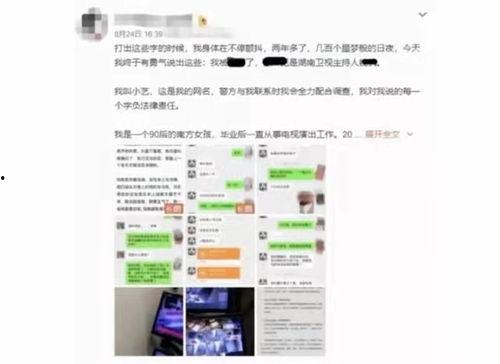 网红线下吃瓜事件公众号,揭秘幕后真相与网络舆论风暴