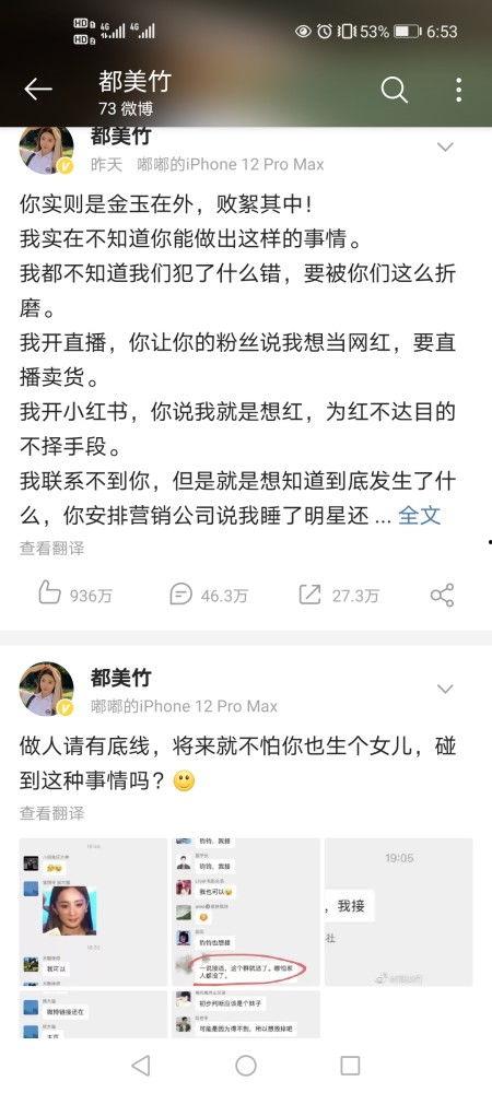 网红线下吃瓜事件公众号,揭秘幕后真相与网络舆论风暴