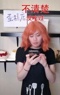 抖音网红流出 前排吃瓜,网络热点的幕后故事