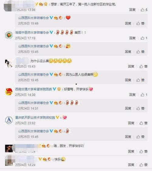 网红吃瓜群众免费网址,揭秘网络热点背后的真相