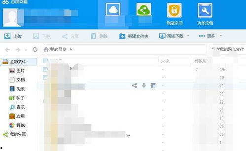 网络吃瓜百度网盘能打开吗,网络吃瓜者的秘密基地