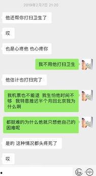 离谱吃瓜网红微博号,揭秘娱乐圈幕后真相