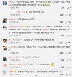 朝阳群众吃瓜网入口网页版,热门资讯一网打尽