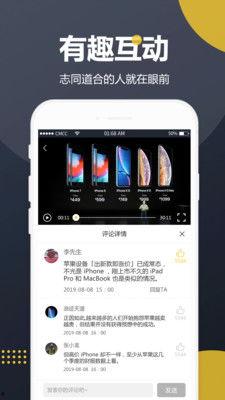 网红吃瓜免下载网站,无需下载，轻松畅享热门资讯