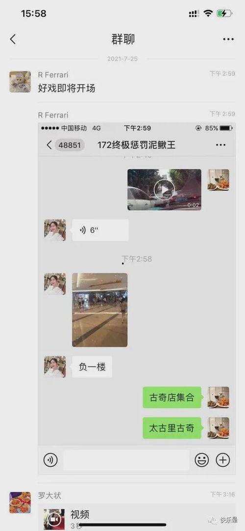 网红劲爆吃瓜事件视频,揭秘幕后真相，带你领略网络风云