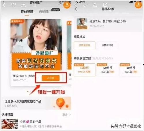快手网红在线吃瓜网站,在线吃瓜盛宴来袭！