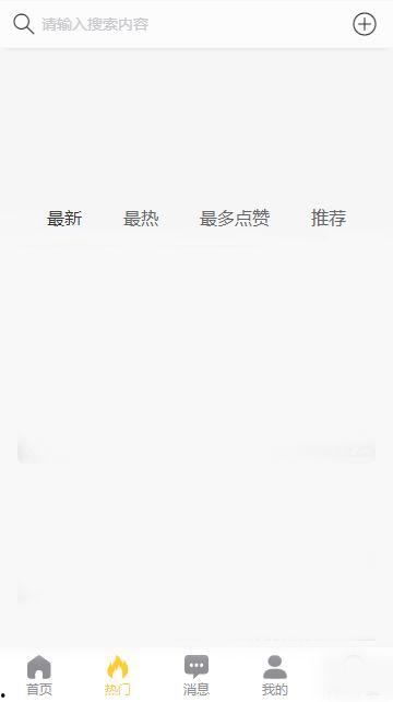 黑网料吃瓜网最新网站,最新网站背后的秘密与真相