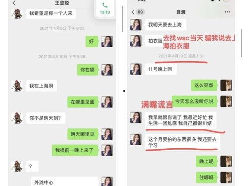 云南高校吃瓜 百度网盘,揭秘校园生活百态  第3张