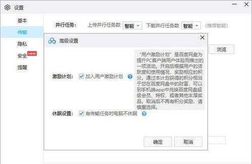 吃瓜压缩包 百度网盘 第3张 吃瓜压缩包 百度网盘 第3张