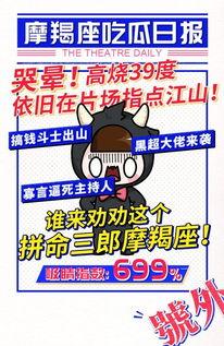 吃瓜少女日报官网 第2张 吃瓜少女日报官网 第2张