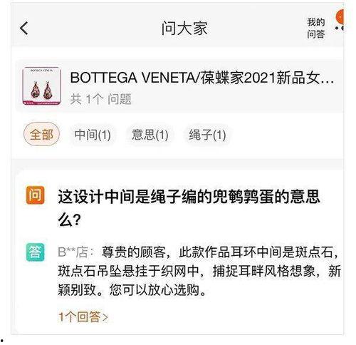 吃瓜少女日报官网 第3张 吃瓜少女日报官网 第3张