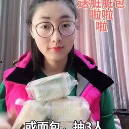 网红吃瓜福利最新视频,最新视频揭秘幕后故事 第3张 网红吃瓜福利最新视频,最新视频揭秘幕后故事 第3张