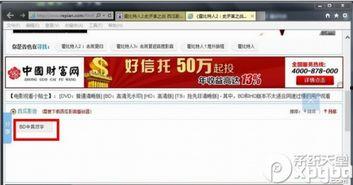 吃瓜网红音乐大全视频下载,一键下载收藏！  第3张