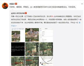 网红剧情吃瓜群众在线,吃瓜群众在线围观，真相大白！  第2张