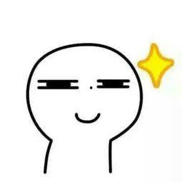 抖音网红各种吃瓜事件  第3张