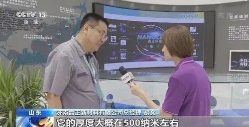 吃瓜网新闻报道亮点  第2张