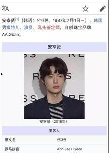 吃瓜爆料在线看韩剧网盘,在线网盘畅享韩剧时光  第2张