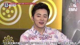 吃瓜爆料在线看韩剧网盘,在线网盘畅享韩剧时光  第3张