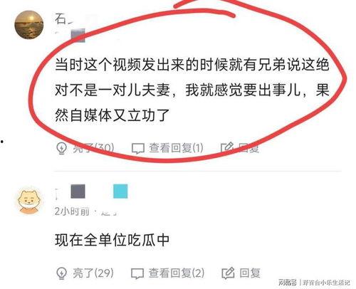 吃瓜网为什么一直存在网络中  第2张