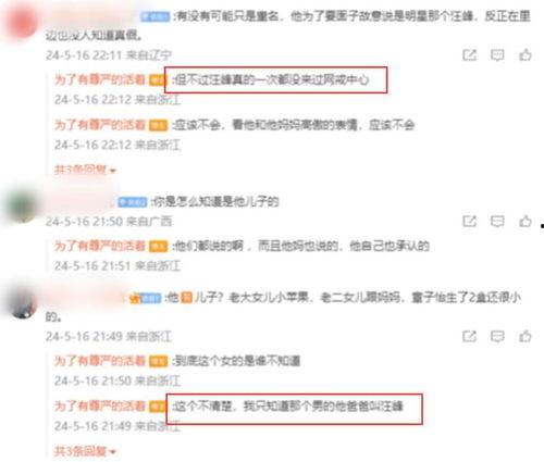 吃瓜网为什么一直存在网络中  第3张