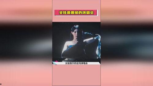 热点吃瓜明星网红视频下载,揭秘热点吃瓜背后的娱乐狂欢  第2张