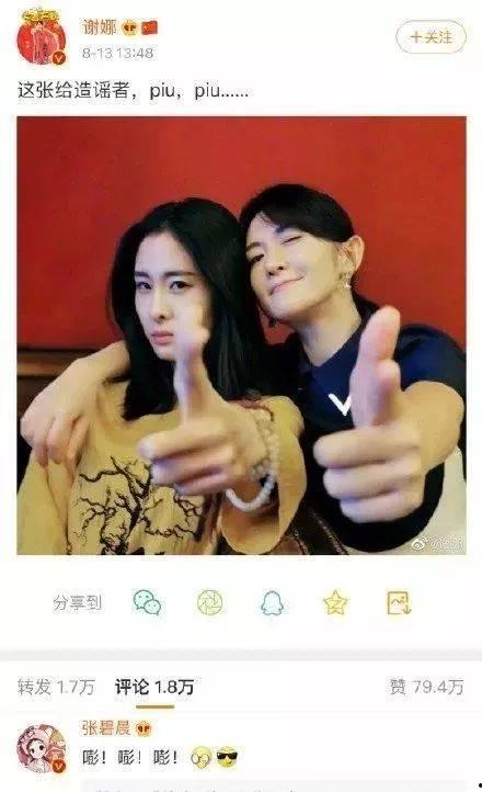 热点吃瓜明星网红视频下载,揭秘热点吃瓜背后的娱乐狂欢  第3张