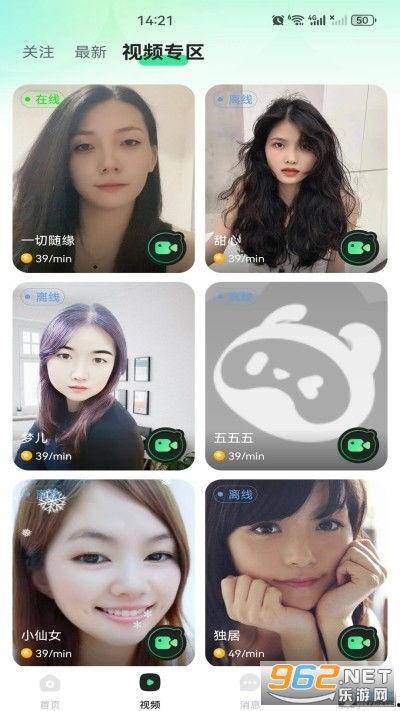 吃瓜小哥网红视频下载,揭秘热门事件背后的真相  第1张