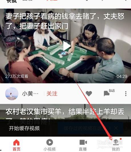吃瓜小哥网红视频下载,揭秘热门事件背后的真相  第3张