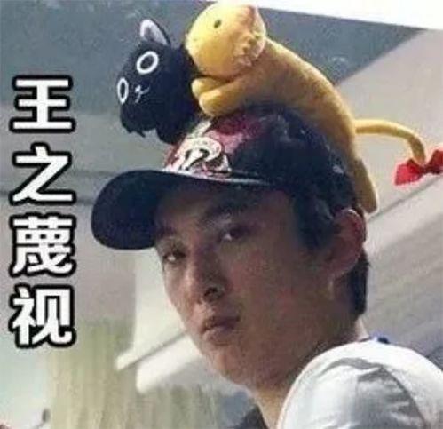 女说唱网红吃瓜是谁