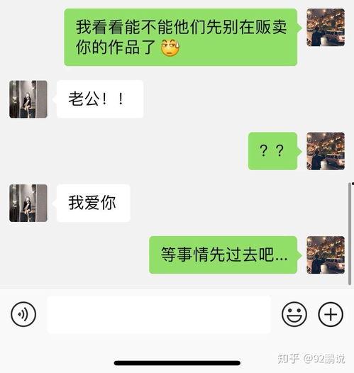 网红事件吃瓜最新消息曝光  第2张