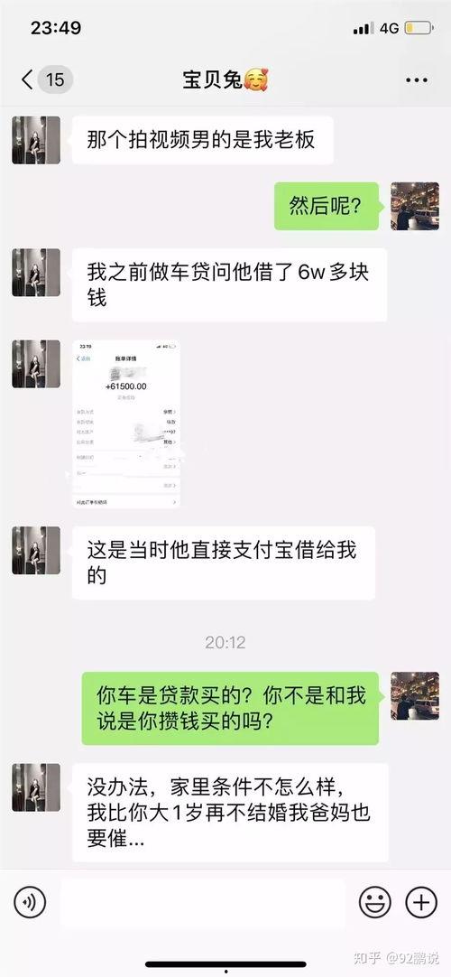 网红事件吃瓜最新消息曝光  第3张