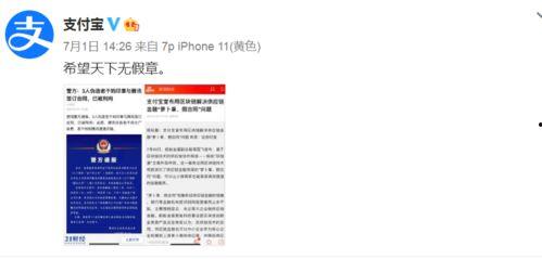 网红吃瓜中转站qq,QQ成为热门中转站揭秘  第2张