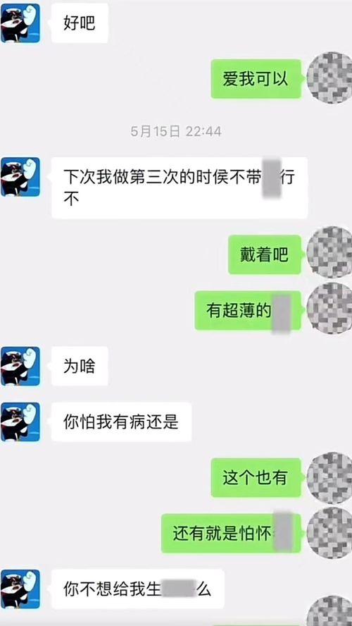 打假网红吃瓜视频下载,揭秘网红吃瓜视频背后的打假真相