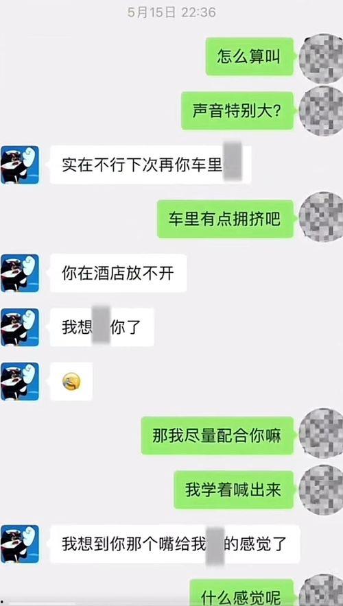 打假网红吃瓜视频下载,揭秘网红吃瓜视频背后的打假真相  第2张