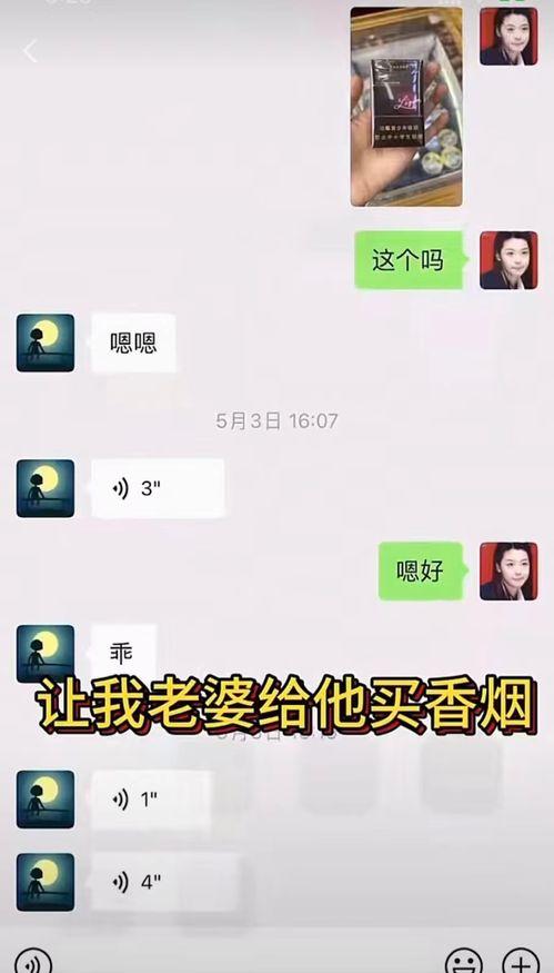 打假网红吃瓜视频下载,揭秘网红吃瓜视频背后的打假真相  第3张