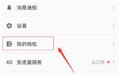吃瓜网推广码怎么下载安装,用吃瓜网推广码下载安装，体验便捷新功能  第3张