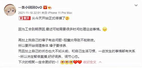 吃瓜网红前十名直播是谁