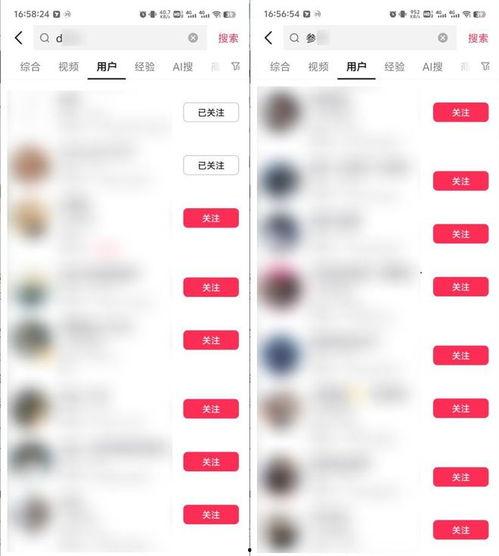 抖音网红吃瓜微群,揭秘娱乐圈幕后故事  第3张