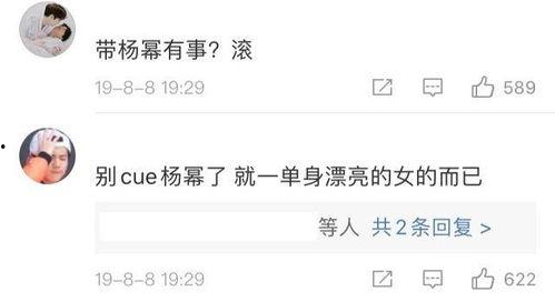 吃瓜网播放失败怎么办,吃瓜网播放失败？教你轻松解决播放难题  第2张