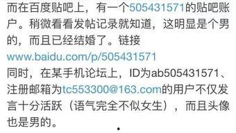 吃瓜网是诈骗网站吗知乎